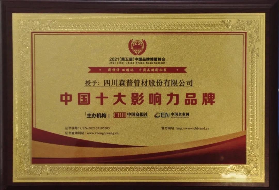 【皓元·喜报】皓元医药荣获“行业引领CDMO公司”硬核实力护航药物从研发到商业化