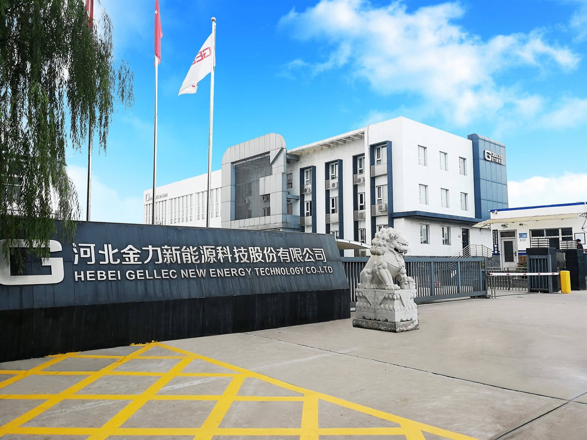 国光股份入围“2025中国民营企业发明专利500强”实力榜位列第396位！