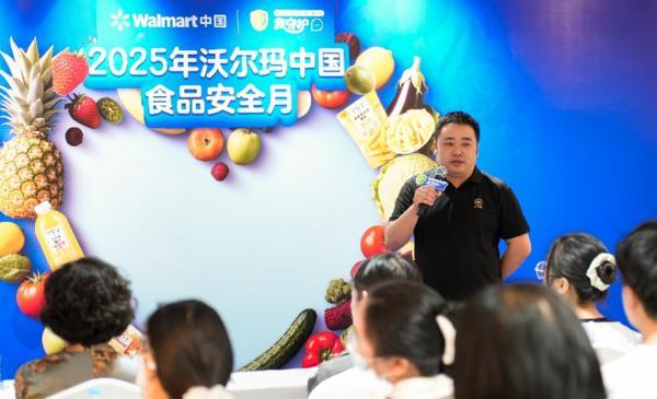 沃尔玛启动“食品安全快闪体验日”活动 强