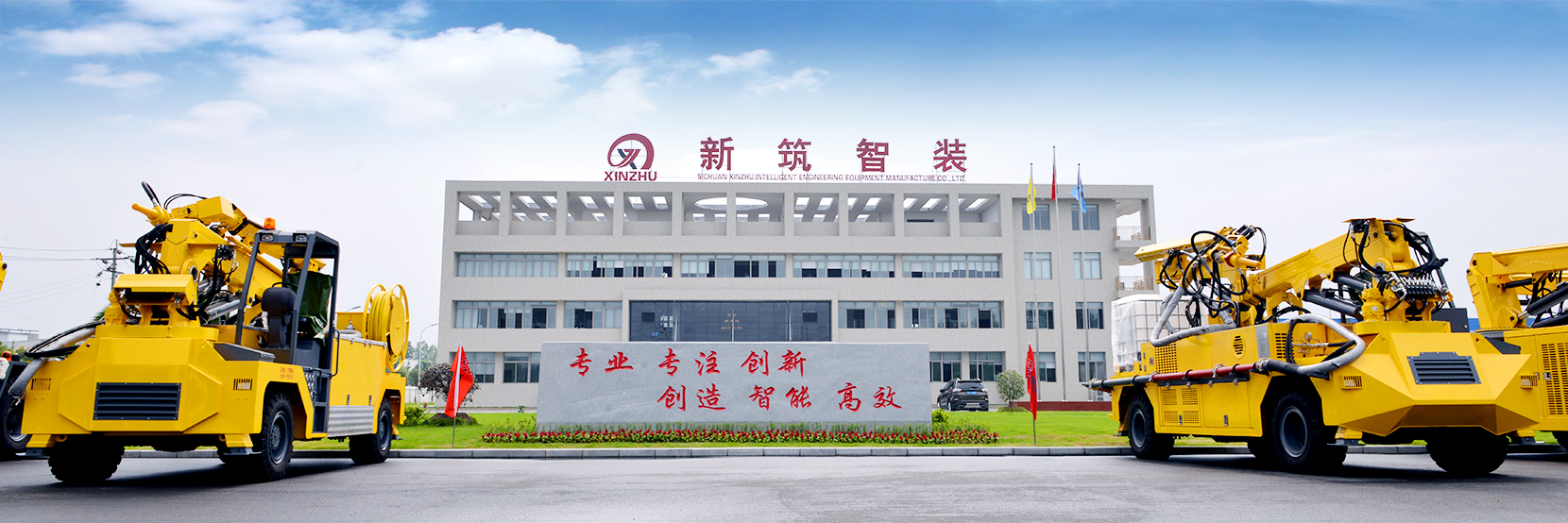 “2025中国跨国公司100大及跨国指数”近日发布——中国“大企业”全球生意做起